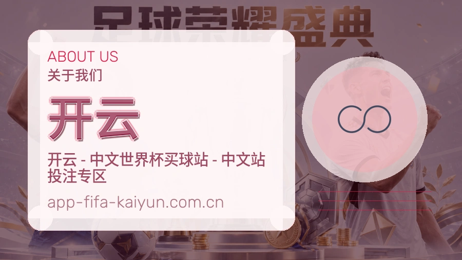 开云多元体育服务
