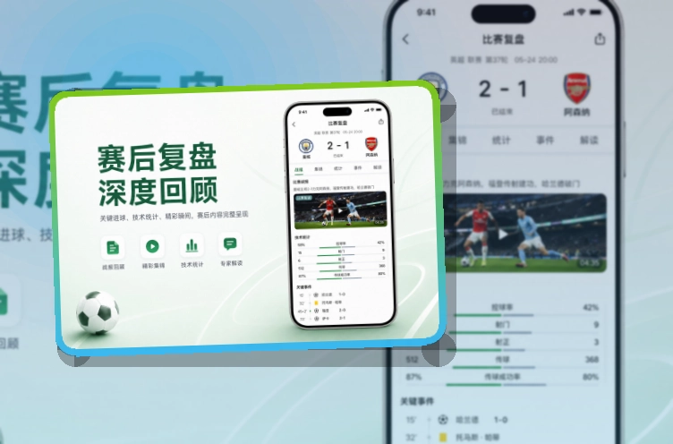 开云手机端功能展示